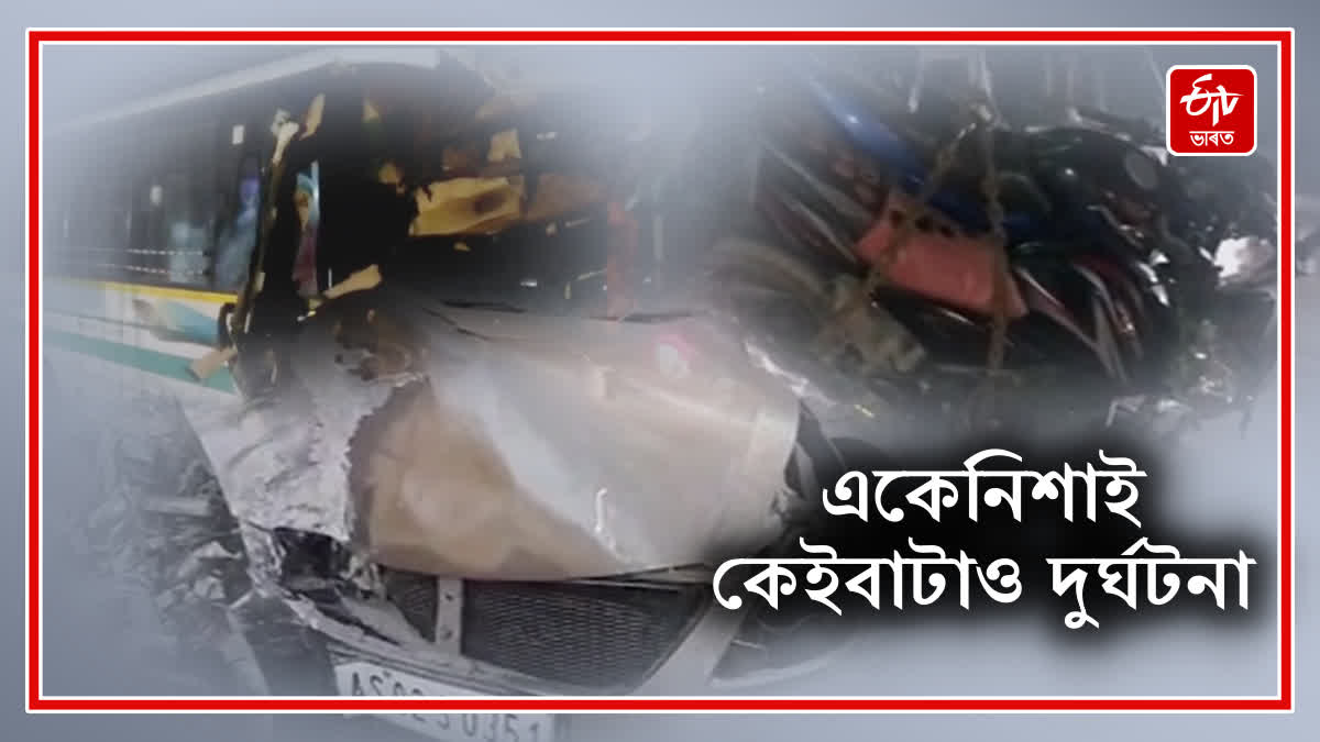 Fatal road accidents in different parts of Assam