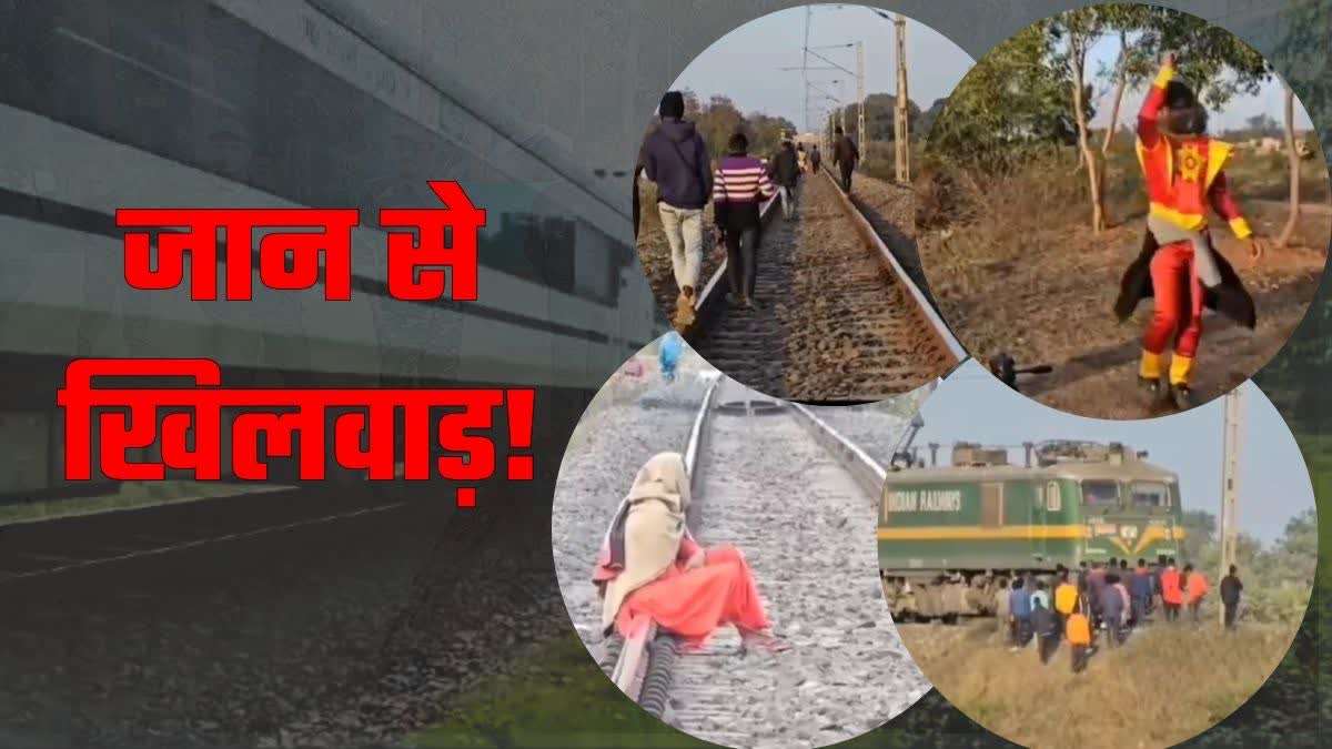 Reels making on railway track