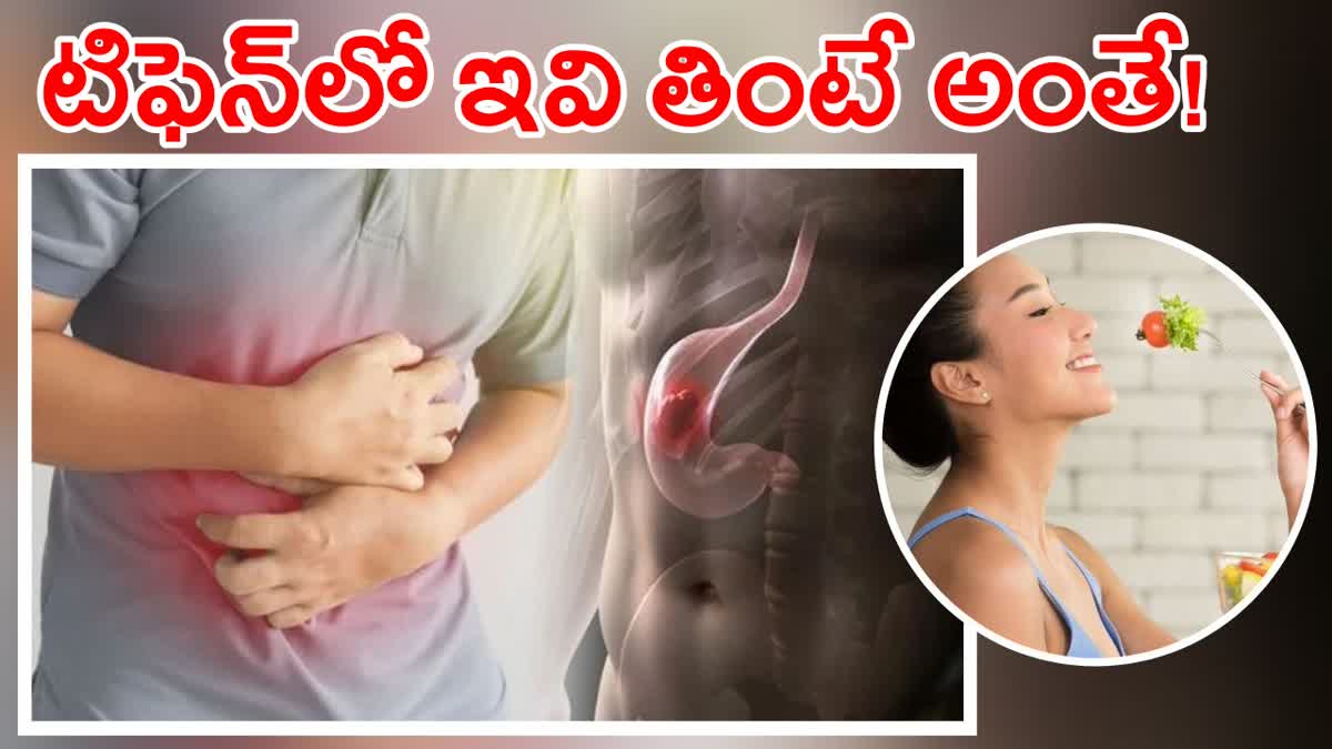 How to Get Rid From Gastric