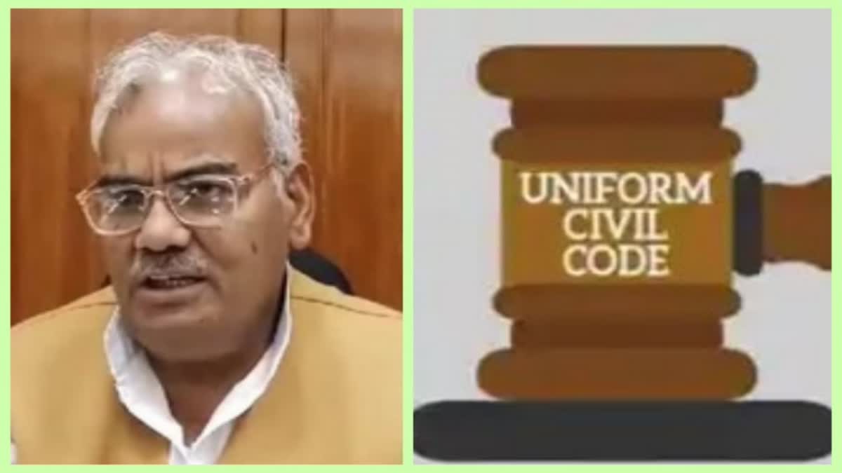 Uniform Civil Code