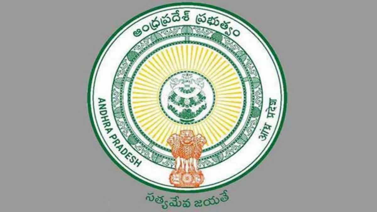 AP DSC Notification 2024