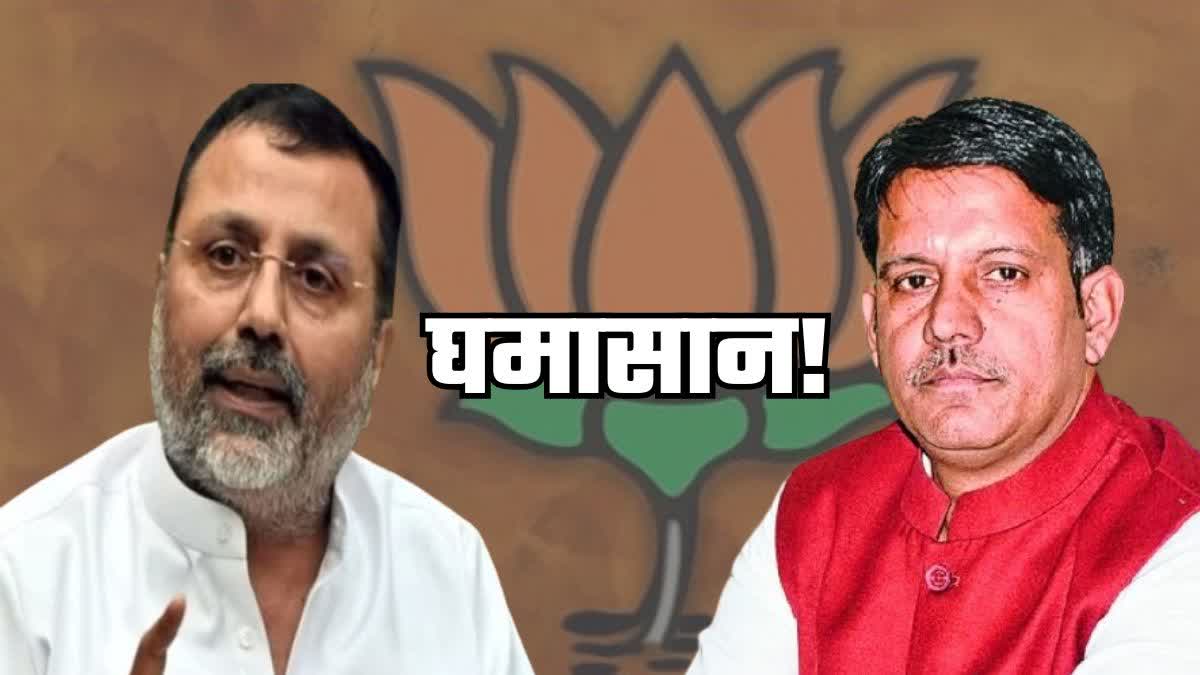 Dispute in Jharkhand BJP