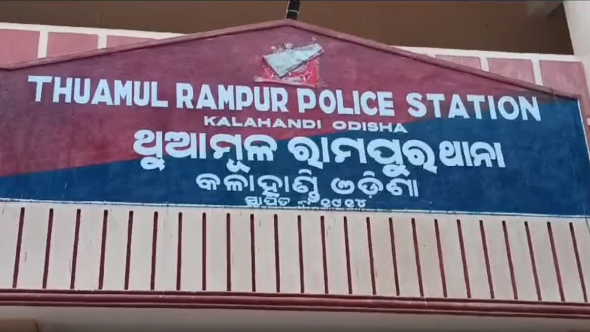 ସ୍ବାମୀର ଟାଙ୍ଗିଆ ଚୋଟରେ ସ୍ତ୍ରୀ ମୃତ