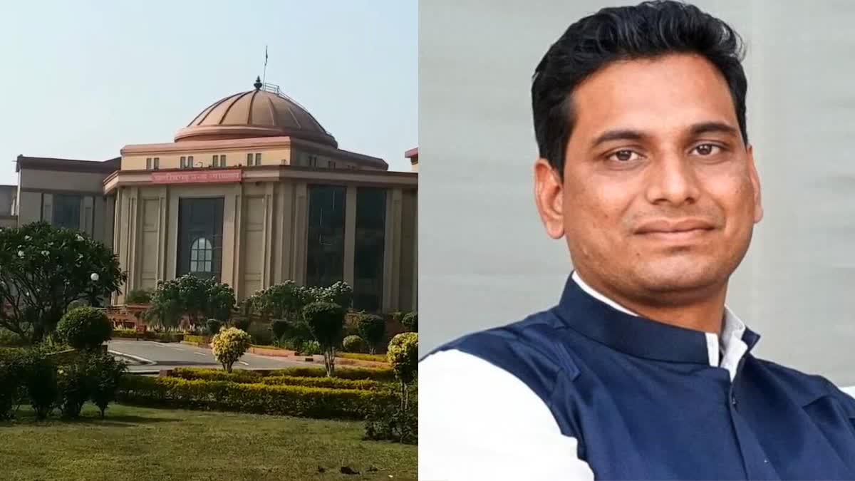 notice to MLA Devendra Yadav