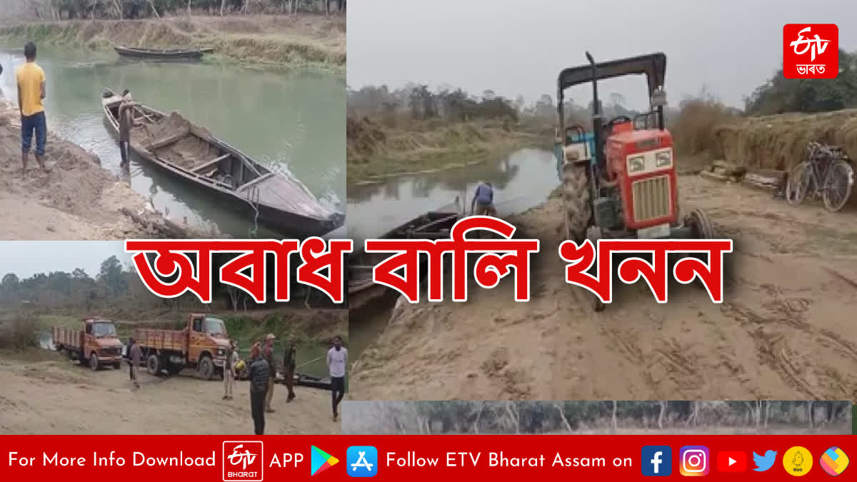 Smuggling of sand in Tinsukia