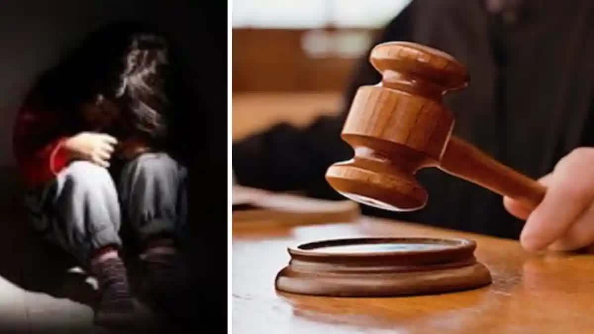 two minor girls rape in Aligarh 90 year old man sentenced to 8 years imprisonment