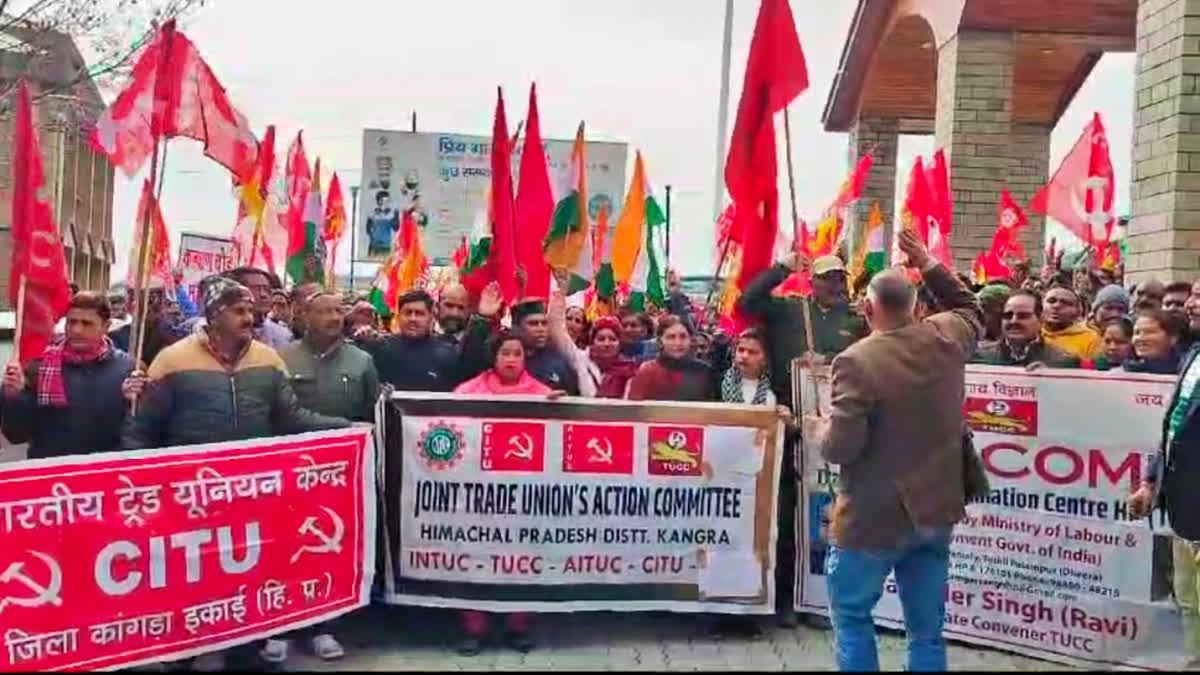 citu rally dharamshala