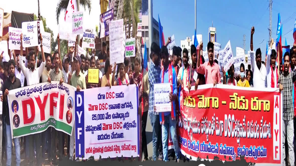 AP_Unemployed_Youth_Protest_for_Mega_DSC_Notification