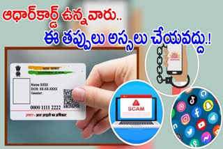 Dos And Donts For Aadhaar Card Holders