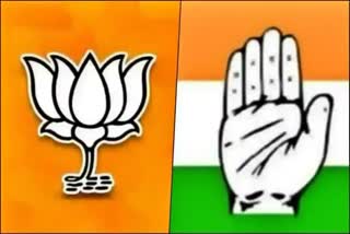 BJP V/S Congress