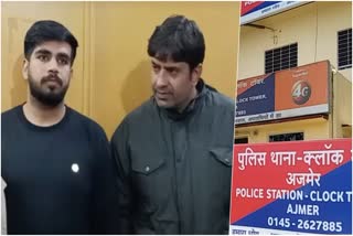 Two Businessmen Caught