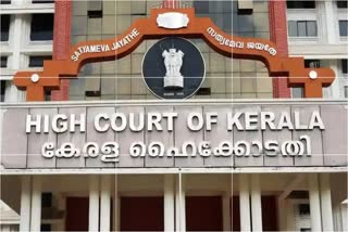 Kerala high court  ಕೇರಳ ಹೈಕೋರ್ಟ್  ಮೃತದೇಹ ಬಿಡುಗಡೆ ಮಾಡಲು ಅರ್ಜಿ  ಕಲಮಶ್ಶೇರಿ ಪೊಲೀಸ್