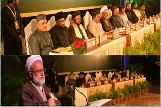 Aligarh Muslim University organized Ali Day celebration