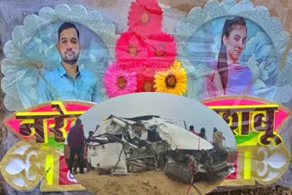 Fatehpur Salasar Highway Accident  Bride Died Before Reaching In Laws  Sikar Road Accident  ಡಿವೈಡರ್​ಗೆ ಡಿಕ್ಕಿ ಹೊಡೆದ ಮದುವೆ ಕಾರು  ವಧು ಸಾವು