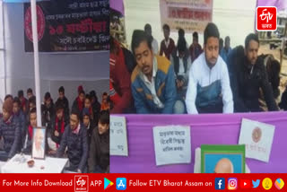 AASU protest in Assam