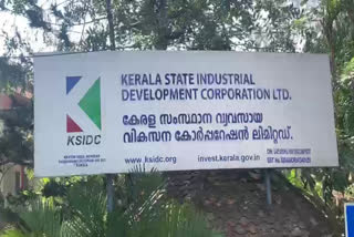 SFIO investigation in KSIDC  Exalogic case Veena Vijayan  കെഎസ്ഐഡിസി ആസ്ഥാനത്ത് പരിശോധന  വീണ വിജയന്‍ എക്‌സാലോജിക്  തിരുവനന്തപുരം