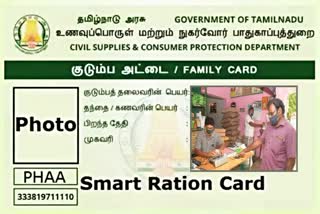 Ration Card Fingerprint Registration