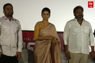 Mangai Trailer Release Ceremony