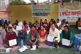 Teachers protest in Guwahati