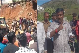 Nilgiris Landslide Issue