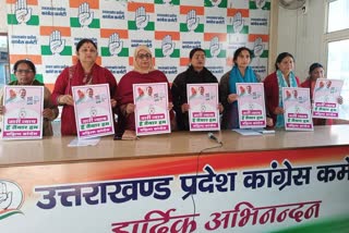 Uttarakhand Pradesh Mahila Congress