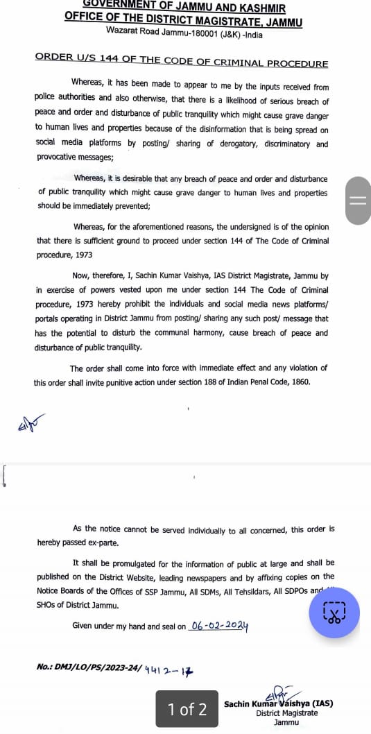 جموں انتظامیہ کا سوشل میڈیا نیوز پورٹلز کو انتباہ؛ فرقہ وارانہ مواد پوسٹ نہ کریں