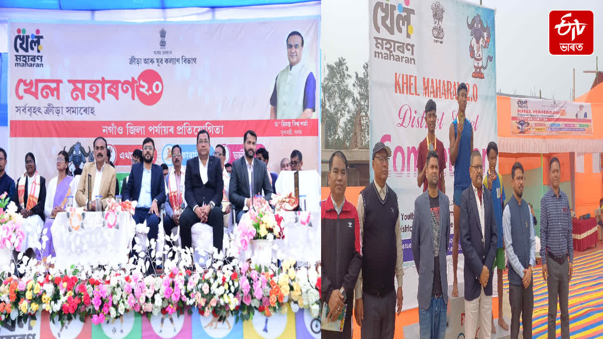 District-level Khel Maharan 2.0 begin in Nagaon and Baksa