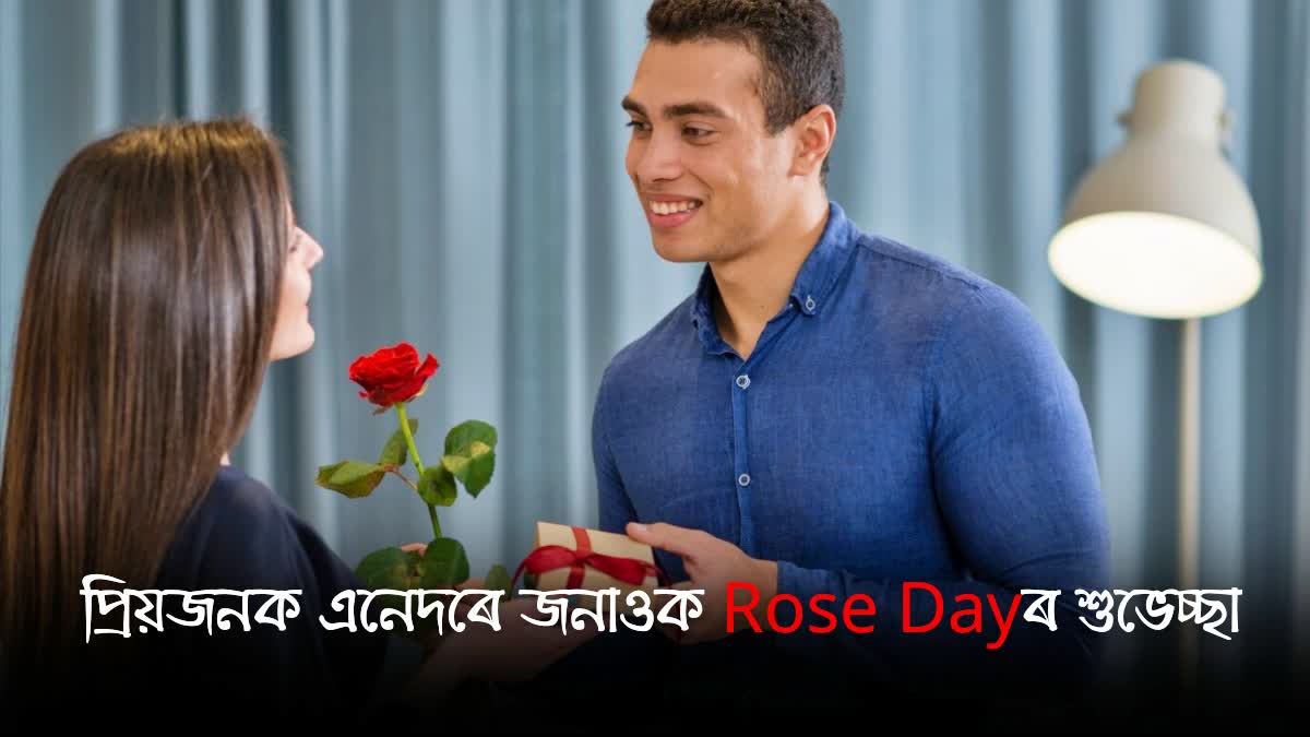 Rose Day 2025 Quotes, Messages and Romantic Shayari