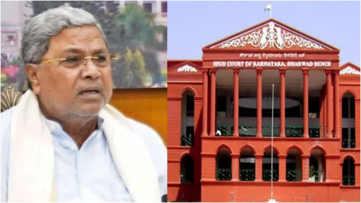 High Court quashed petition seeking CBI probe against CM Siddaramaiah in Muda case