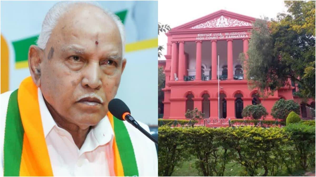 HIGH COURT DENIED TO QUASH POCSO CASE AGAINST FORMER CM BS YEDIYURAPPA