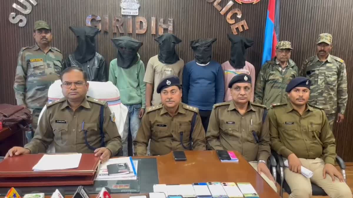 CYBER ACCUSED ARRESTED IN GIRIDIH