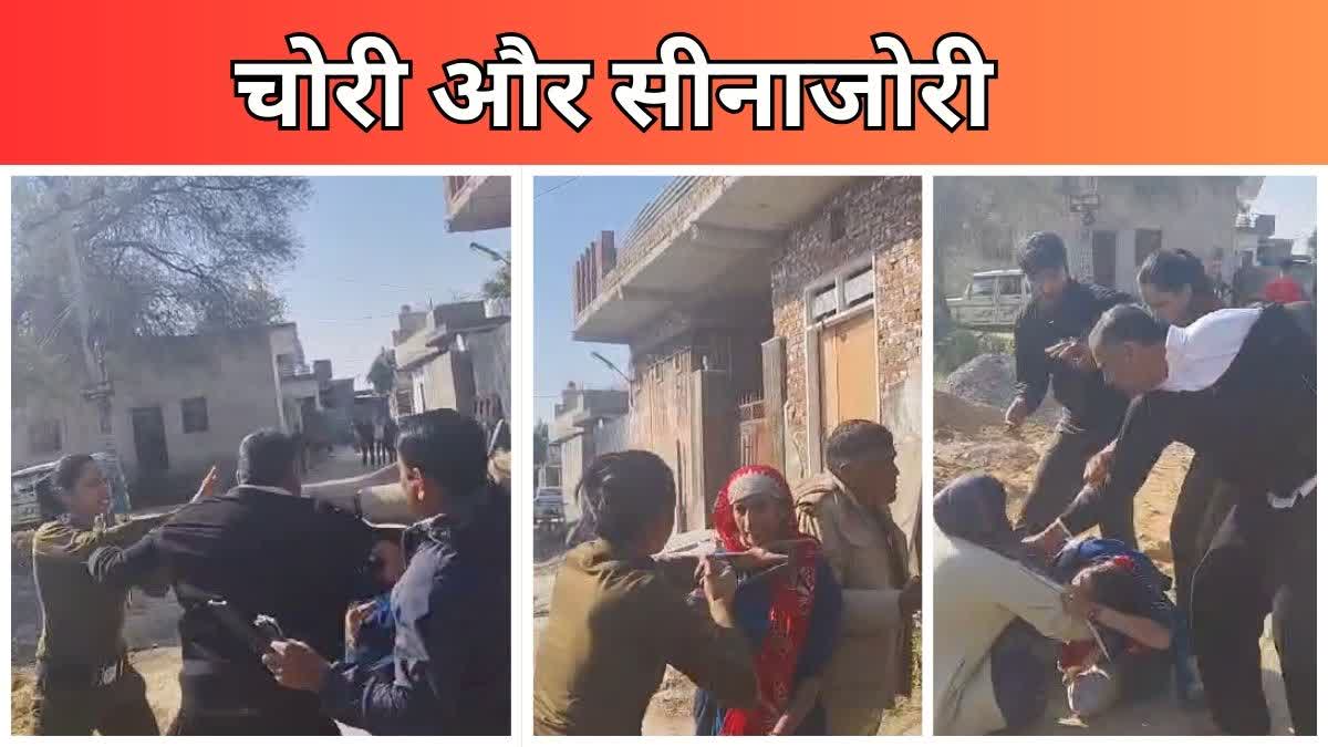 ELECTRICITY THEFT IN NARNAUL