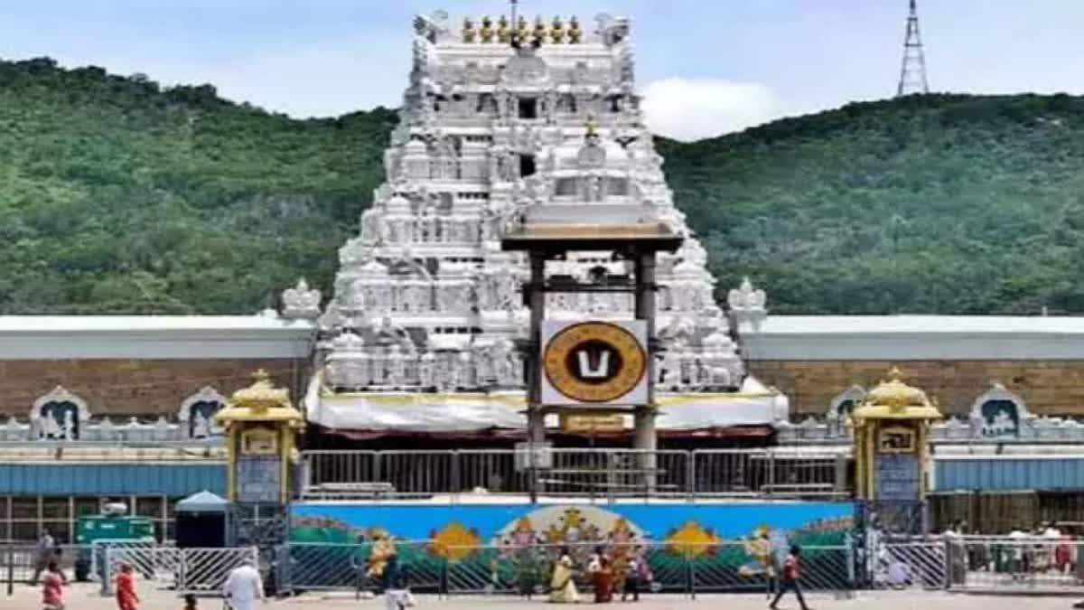 Tirupati