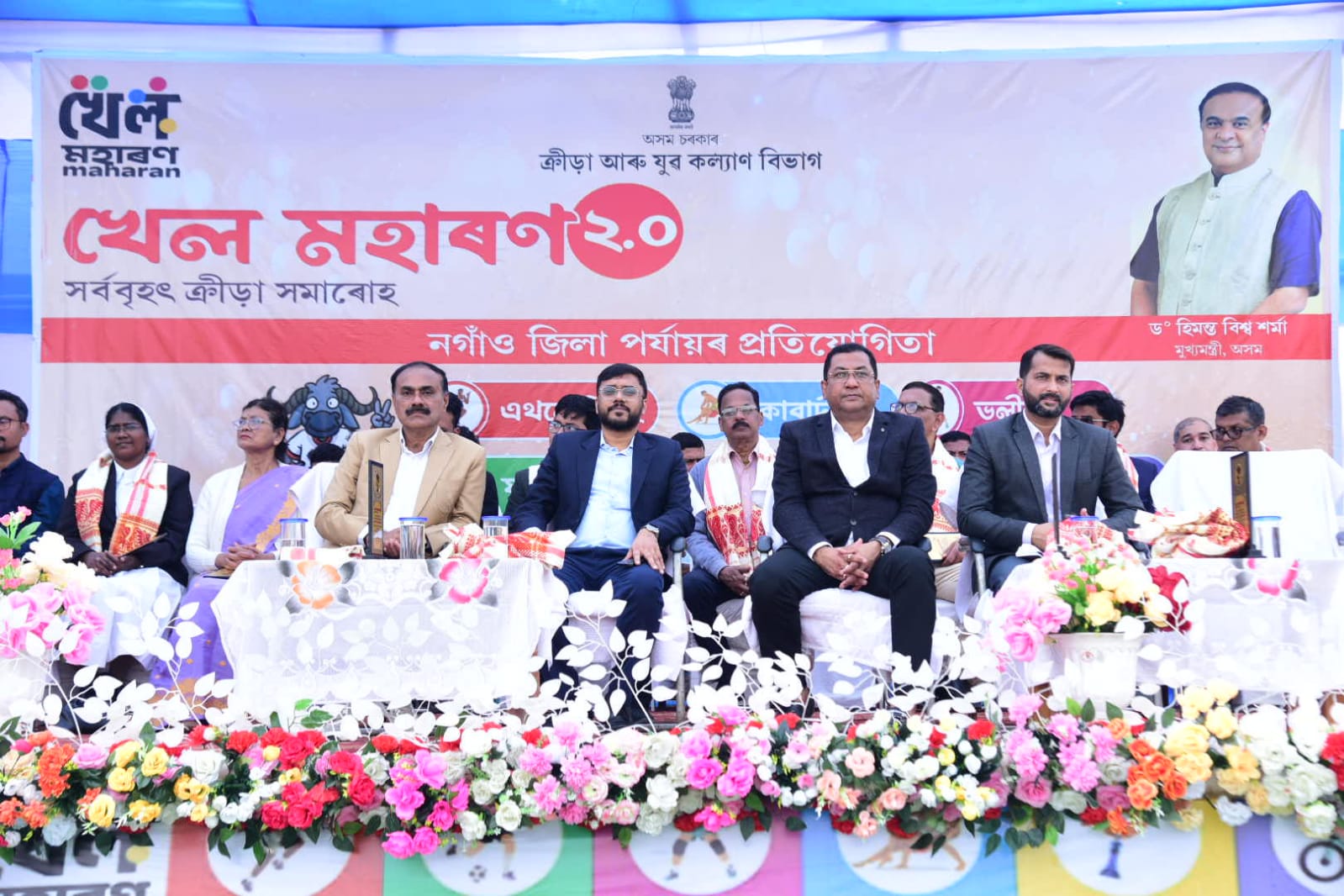 District-level Khel Maharan 2.0 begin in Nagaon and Baksa