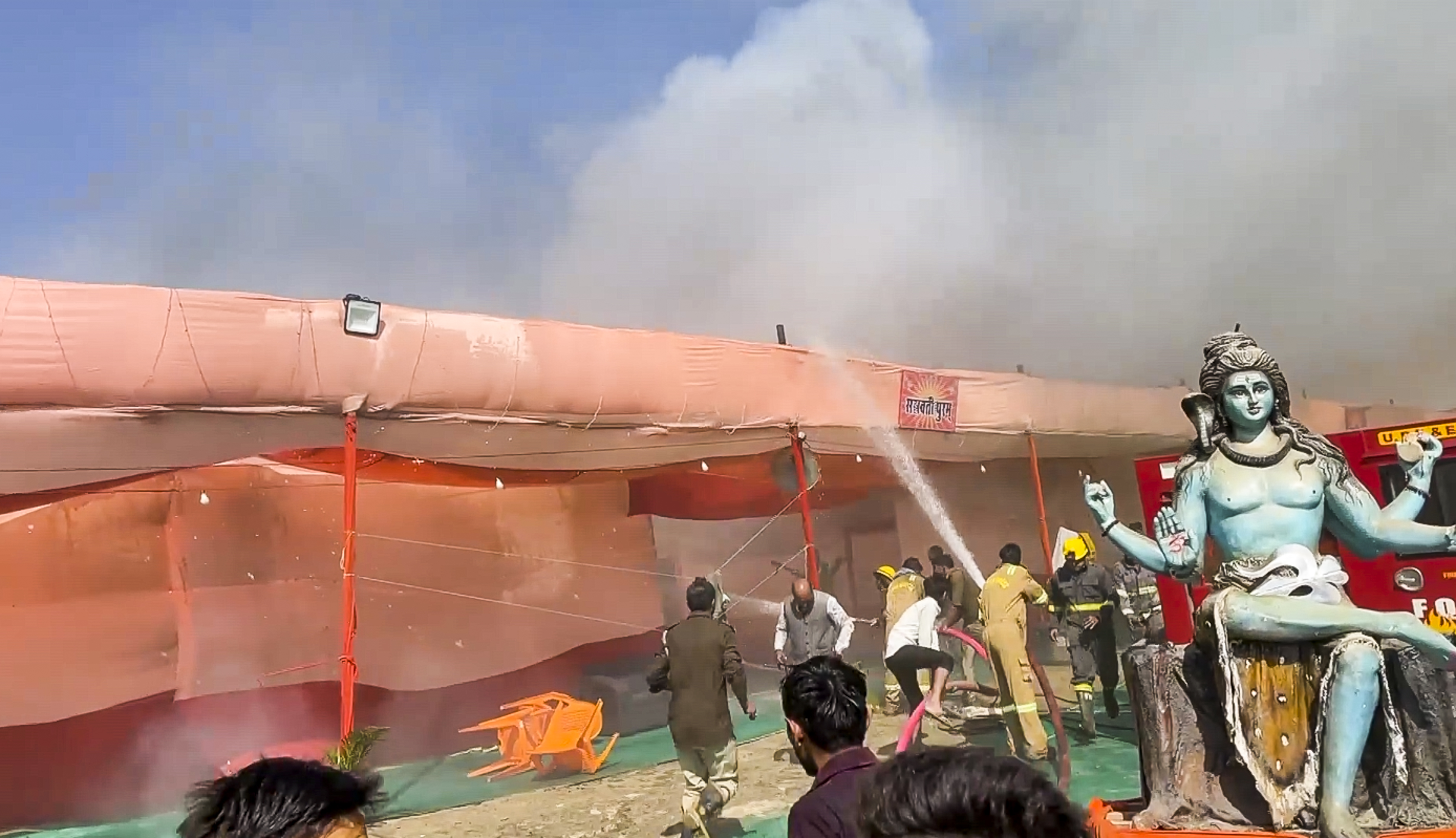 MAHA KUMBH FIRE