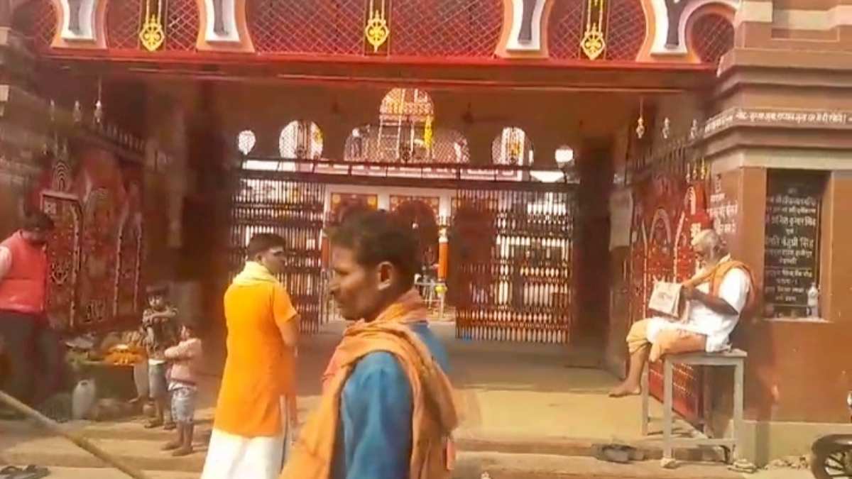 बाबा हरिहरनाथ मंदिर