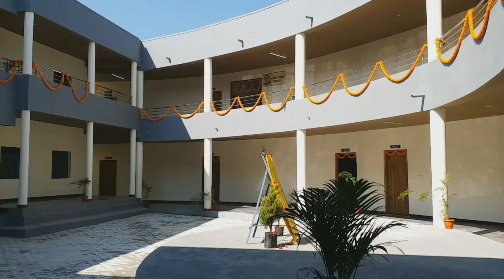 SMART GOVT SCHOOL OF HUCHANGIPURA