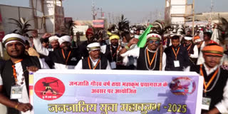 Tribal Communities Showcase Cultural Heritage At Maha Kumbh