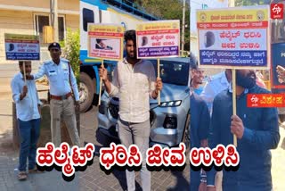 AWARENESS CAMPAIGN BY THOSE WHO DON'T WEAR HELMETS IN BELAGAVI