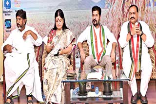 CM Revanth Reddy CLP Meeting