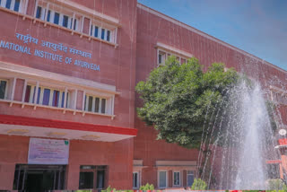 National Institute of Ayurveda