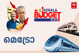 KOZHIKKODE THIRUVANANTHAPURAM METRO  KERALA BUDGET ON METRO  തിരുവനന്തപുരത്ത് മെട്രോ  കോഴിക്കോട് മെട്രോ