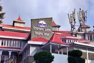 Himachal Assembly Secretariat