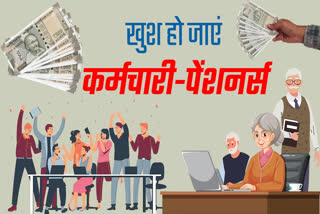 NEW PENSION RULES IMPLEMENTED IN MP