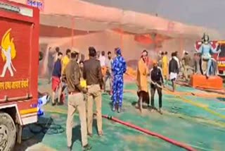 FIRE BREAKS OUT IN MAHAKUMBH