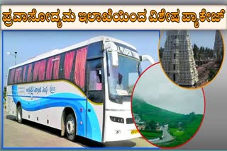 BUSES FROM TIRUPATI TO MADURAI