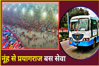 Nuh to Prayagraj Bus Service