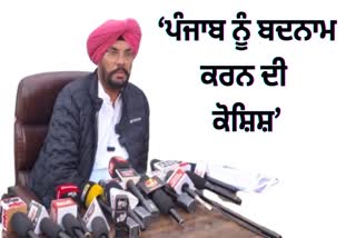 CM KULDEEP SINGH DHALIWAL