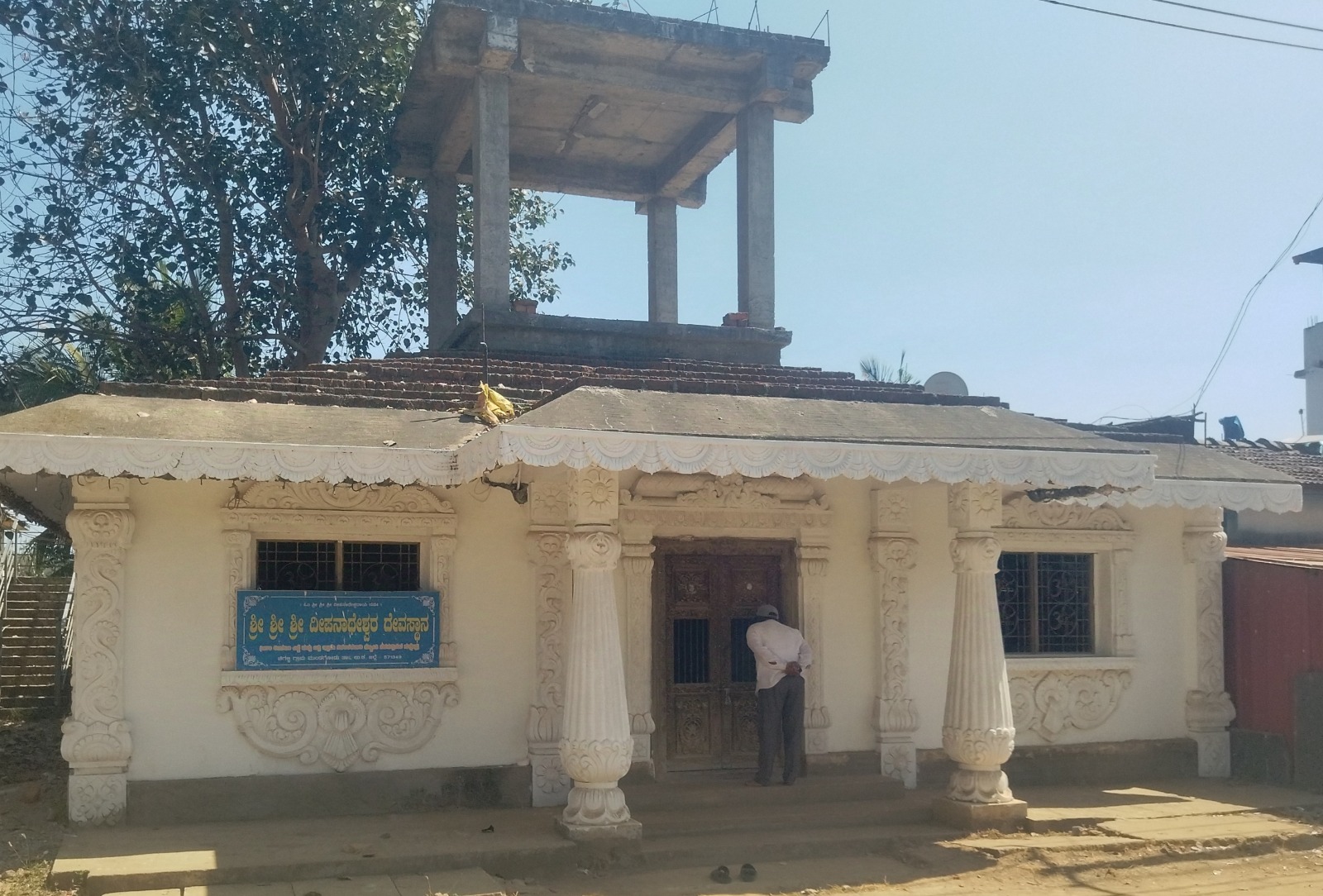 Deepa Natheshwar Temple