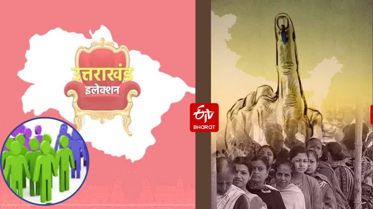 photo- etv bharat